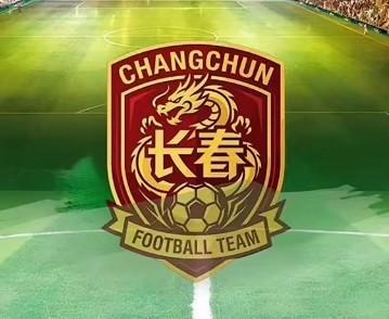 吉媒：东北超长春主场票15-20元区间；北湖奥体基本改造完成